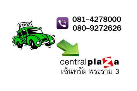 Right Place Sathorn Banguecoque Exterior foto